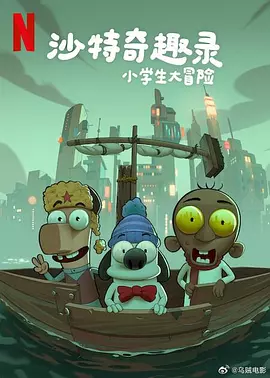 国产电影在线观看一二三